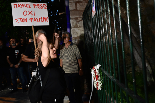 Μάγδα Φύσσα
